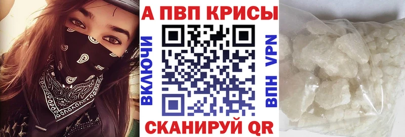 Магазин наркотиков Мценск COCAIN Амфетамин A PVP Марихуана Меф мяу мяу