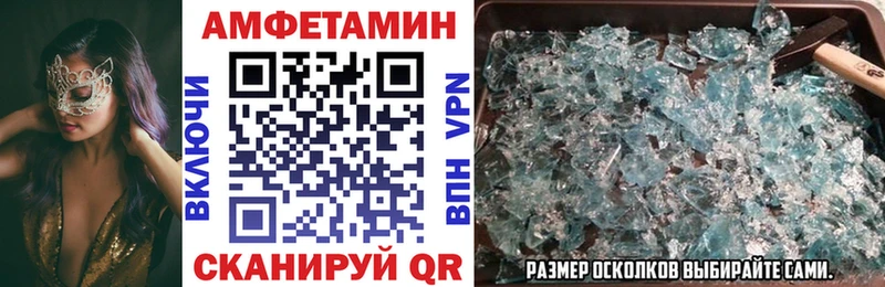 omg зеркало  Мценск  АМФЕТАМИН Premium 