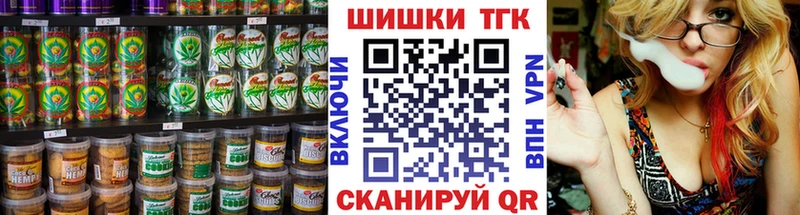 Печенье с ТГК марихуана  Мценск 