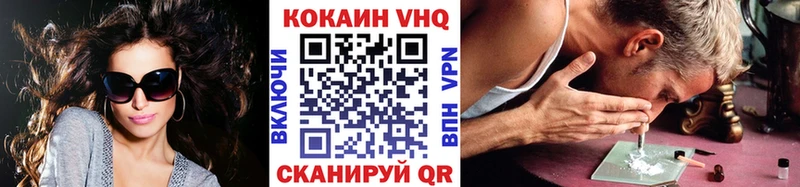 Кокаин 98% Мценск