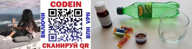 hydra как войти  Мценск  Кодеиновый сироп Lean напиток Lean (лин) 