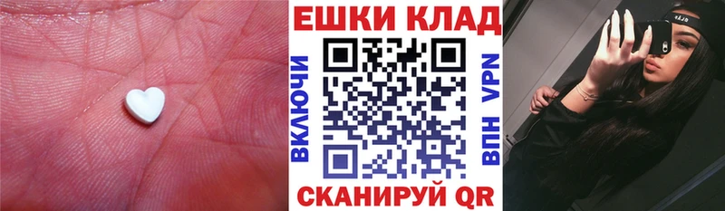 Ecstasy 99%  Мценск 