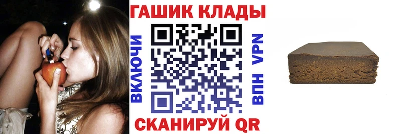 цена   mega ссылка  ГАШИШ ice o lator  Мценск 