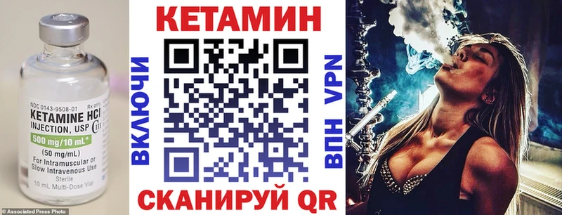 купить наркоту  MEGA ССЫЛКА  Кетамин ketamine  Мценск 