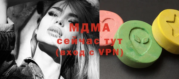 бутират Вяземский