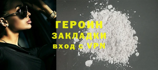 марихуана Вязники