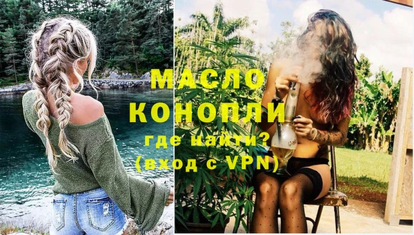 марихуана Вязники