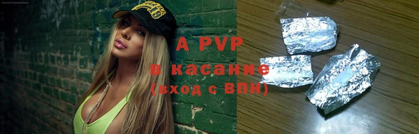 марихуана Вязники