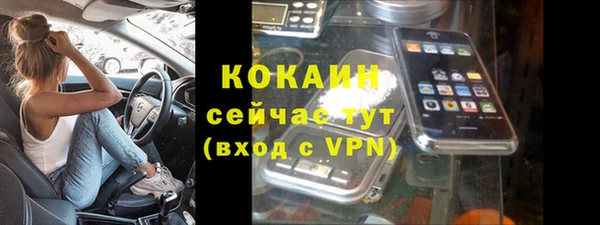 бутират Вяземский