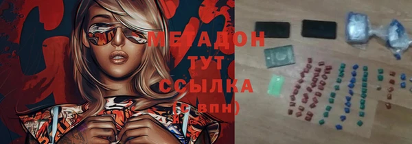марихуана Вязники