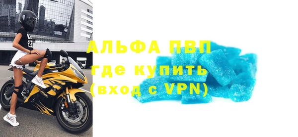 метамфетамин Вязьма