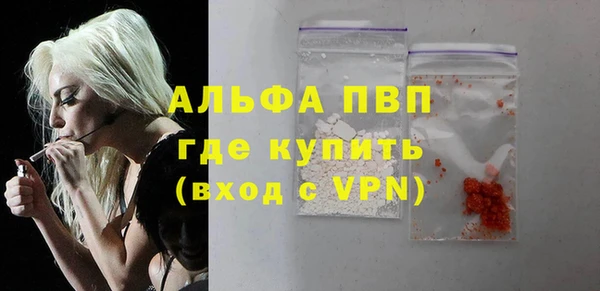 метамфетамин Вязьма