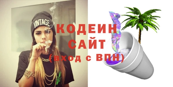 бутират Вяземский