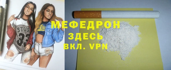 метамфетамин Вязьма