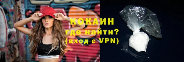 бутират Вяземский