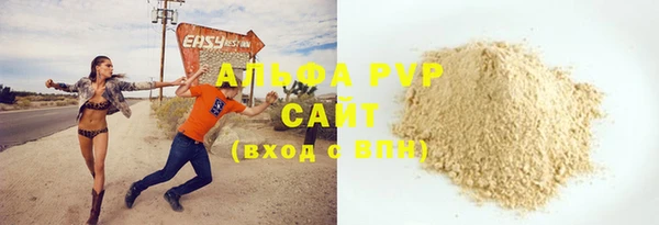 метамфетамин Вязьма
