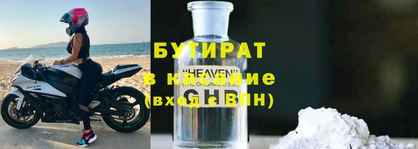 метамфетамин Вязьма