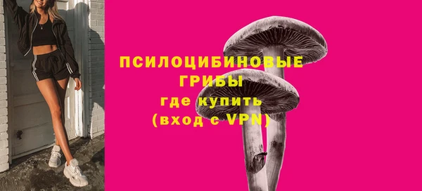 метамфетамин Вязьма