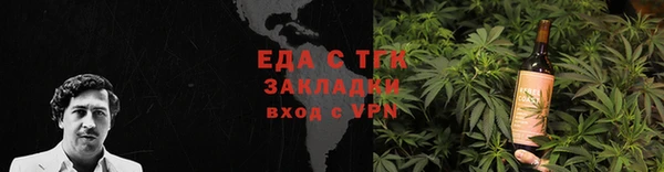 бутират Вяземский