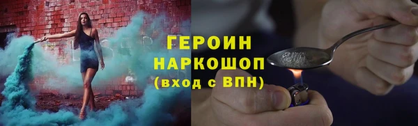 бутират Вяземский