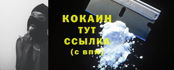 марихуана Вязники