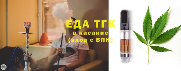 метамфетамин Вязьма
