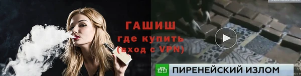 бутират Вяземский