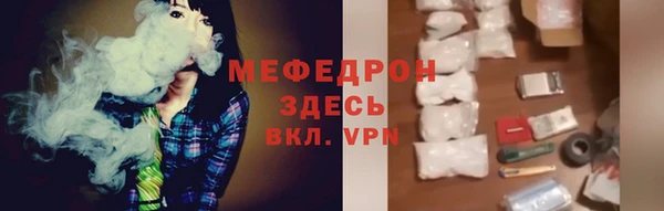метамфетамин Вязьма