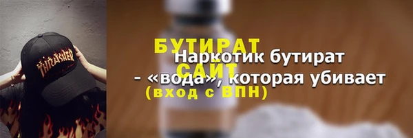 метамфетамин Вязьма