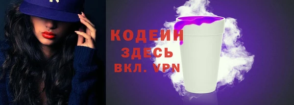 метамфетамин Вязьма