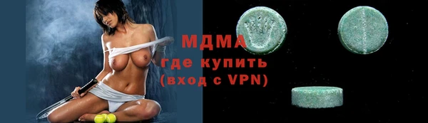 бутират Вяземский