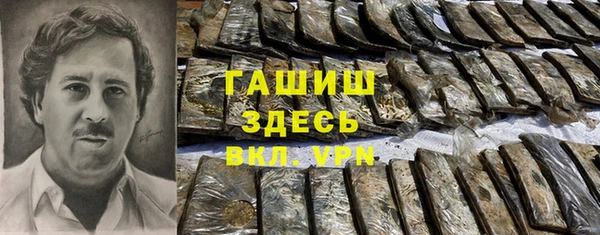 марихуана Вязники