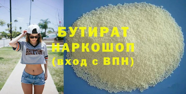 метамфетамин Вязьма