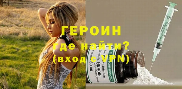 бутират Вяземский