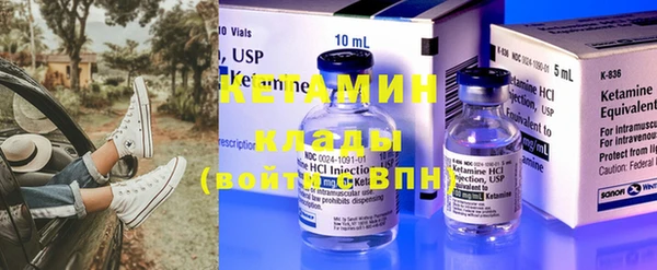 метамфетамин Вязьма