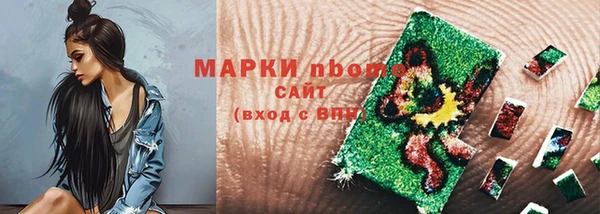 метамфетамин Вязьма