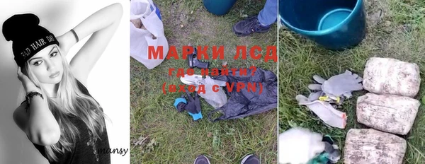 бутират Вяземский