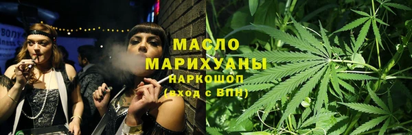 марихуана Вязники