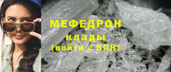 бутират Вяземский