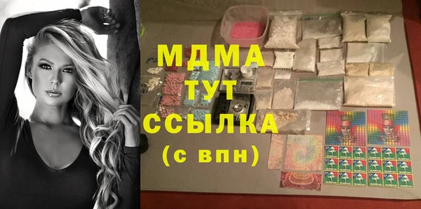 метамфетамин Вязьма