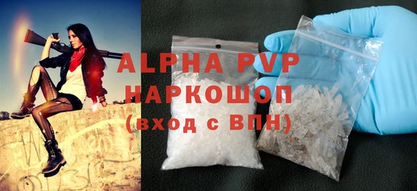 бутират Вяземский