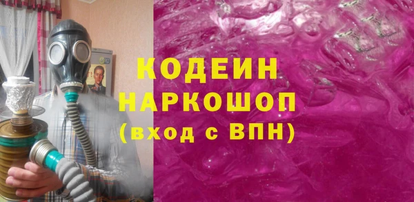 метамфетамин Вязьма
