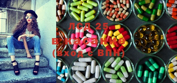 бутират Вяземский