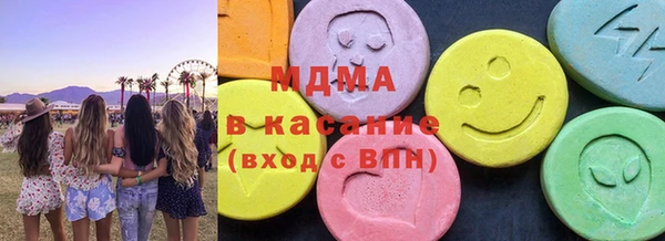 метамфетамин Вязьма