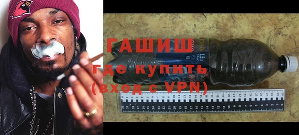 метамфетамин Вязьма