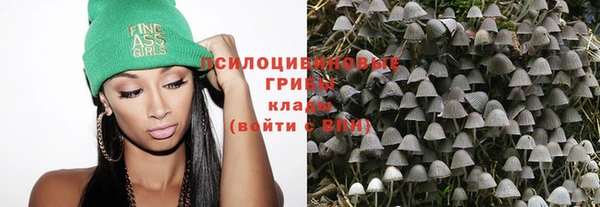 марихуана Вязники