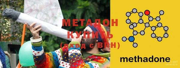 бутират Вяземский