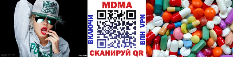 MDMA молли  где можно купить наркотик  Мценск 