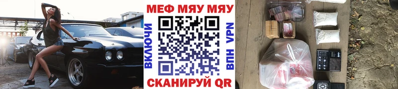 kraken как войти  Мценск  Меф кристаллы 