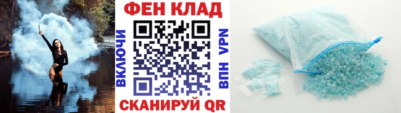 Первитин пудра  Мценск 